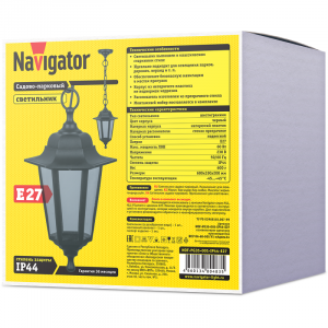 Светильник 80 483 NOF-PG35-001-IP44-E27 NAVIGATOR 80483