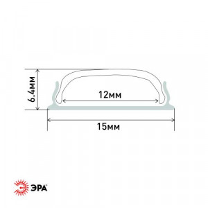 Комплект с гибким накладным анодир. профилем CAB291 15х6.5мм 2м 1506G Эра Б0041245