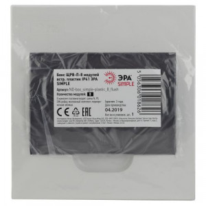 Бокс ЩРВ-П-8 мод. встраив. пластик IP41 SIMPLE NO-box_simple-plastic_8_flush Б0041511