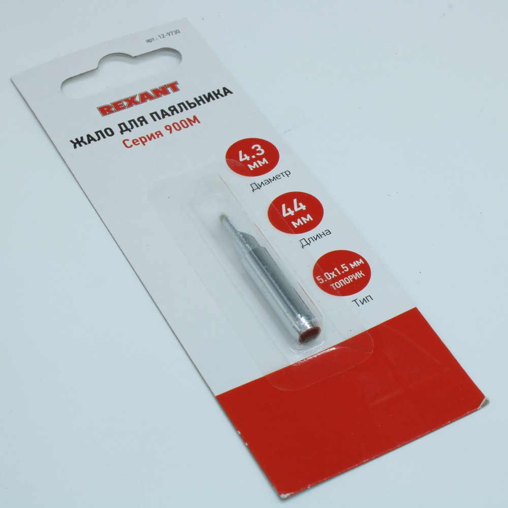 Изображение товара Жало для паяльника серии 900М Rexant 4,3 мм 40 мм ножевидное