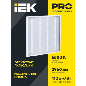 Светильник светодиодный ДВО 6560-P 36Вт 6500К 595х595х20 универс. рассеив. призма с драйвером панель IEK LDVO2-6560-36-6500-U-K01