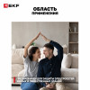Устройство защиты от дугового пробоя (УЗДП) 1P+N 63А PROxima afdd-2-63-pro