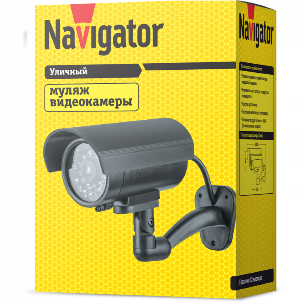 Изображение товара Муляж видеокамеры Navigator 82641 NMC-02 имитатор системы видеонаблюдения