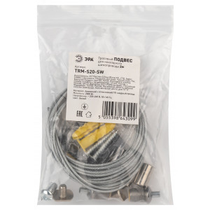 Подвес тросовый TRM-S20-SW для накладного/подвесного магнитн. шинопровода TRM-S20 NOVA 48В Б0054789