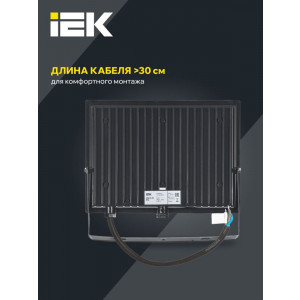 Прожектор светодиодный СДО 06-70 IP65 4000К черн. LPDO601-070-40-K02