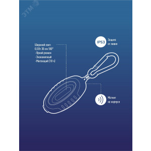 Фонарь брелок 0.5ВтCOBLED 2xCR2032 в комплектe корпус ABS-пластик c каучук напыл магнит карабин KOC201B