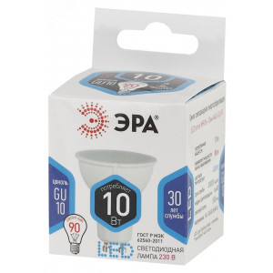 Лампа светодиодная MR16-10W-840-GU10 800лм Б0032998