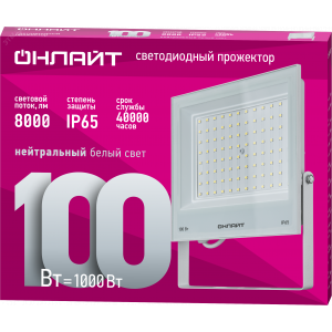 Прожектор светодиодный ДО-100w OFL-100-4K-WH-IP65-LED 27209