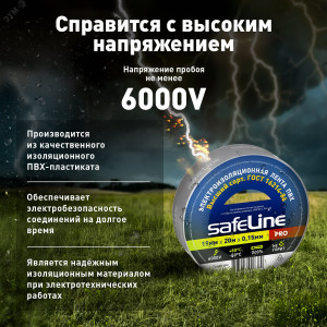 Изолента ПВХ серо-стальная 19мм 20м 12124