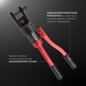 Пресс гидравлический CT-300 (ПГР-300) для наконечников 10-300 мм? 12-3064