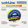 Изолента ПВХ желто-зеленая 15мм 20м Safeline 12122