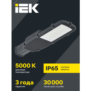 Светильник светодиодный ДКУ 1002-100Д 5000К IP65 сер. IEK LDKU0-1002-100-5000-K03