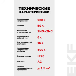Кнопка модульная КМ-47 (серая) PROxima mdb-47-grey-pro