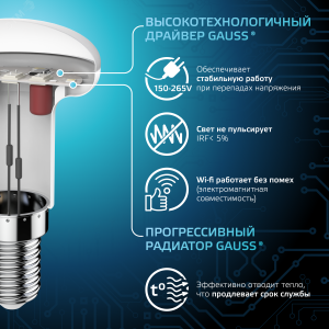 Лампа LED Reflector R39 E14 4W 4100K 1/10/50 106001204