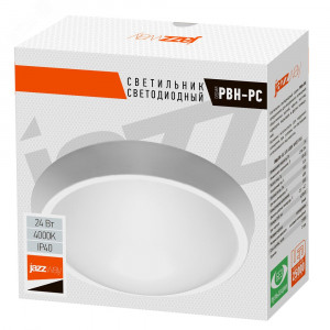 Светильник светодиодный 