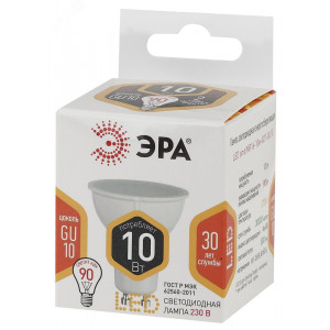 Лампа светодиодная MR16-10W-827-GU10 800лм Б0032997