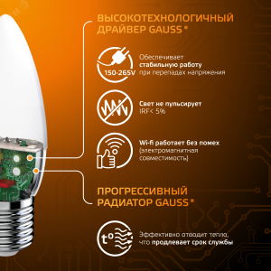 Лампа светодиодная Black 9.5Вт свеча 3000К тепл. бел. E27 890лм 103102110