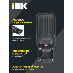 Светильник светодиодный ДКУ 1013-50Д 5000К IP65 LDKU1-1013-050-5000-K03
