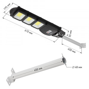 Консольный светильник на солн. бат.,COB,с кронштейном,60W,с датчи. движ.,ПДУ,1100lm, 5000К, IP65 Б0046796