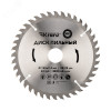 Диск пильный 185 мм х 40 зуб х 30/20 мм KR-92-0111