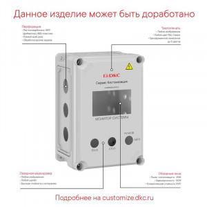 Корпус 300х200х160мм IP67 с крышкой 35мм с фланцами пластик. 532310