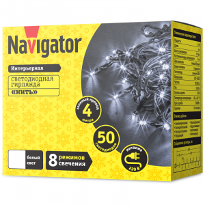 Гирлянда светодиодная 61 794 NGF-S01-50CW-5-4m-230-C8-G-IP20 Navigator 61794