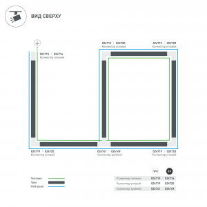Коннектор тройной LGD-4TR-CON-INT-L2-WH (C) 026141, T-образный коннектор для треков 4TR. Цвет белый.  Аналог XTS-37 Global Track Pro.  Направление соединений внутри/слева. 166х99х33 мм с контактами, 99х66х33 мм без контактов. При использовании с треками и аксессуарами другой серии возможно отличие по цвету