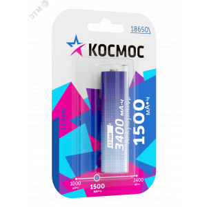 Аккумулятор Li-ion 18650 1500мА.ч без защиты (блист.1шт) КОСМОС KOC18650Li-ion15UBL1