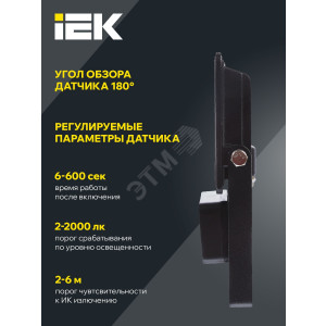 Прожектор светодиодный СДО 06-30Д 6500К IP54 с ДД черн. LPDO602-30-65-K02