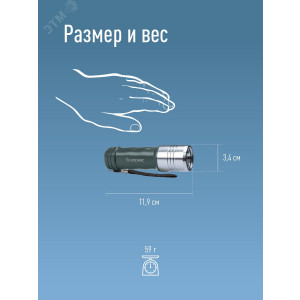 Фонарь ручной 3ВтLED 3xAAА корпус алюминий PC-ABS ремешок ручной KOS110B