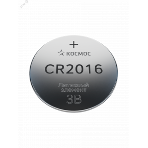 Элемент питания литиевый CR2016 5хBL (блист.5шт) KOC20165BL
