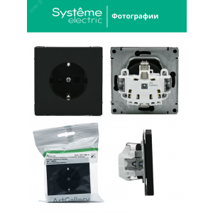 ARTGALLERY РОЗЕТКА с заземлением со шторками, 16А, механизм, быстрозажимные клеммы, карбон GAL001045S