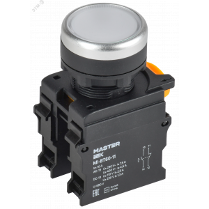 Кнопка d=22мм 1NO+1NC белая MASTER MI-BT60-11-3-22-K01