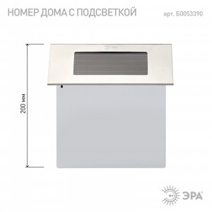 Светильник светодиодный 