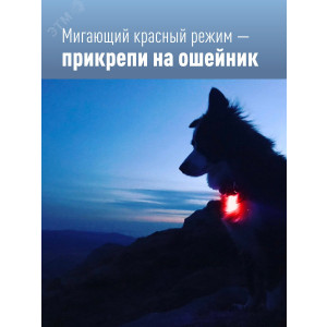 Шапка с фонарем камуфляж свет красн. бел. KOCHat2_d