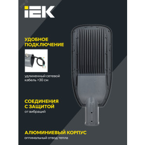 Светильник LED ДКУ 1004-100Ш 3000К IP65 серый LDKU1-1004-100-3000-K03