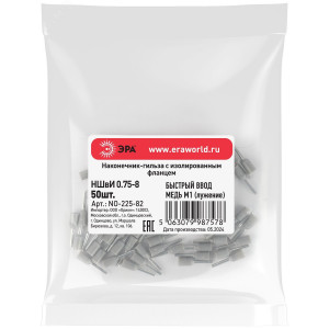 Наконечник-гильза с изолированным фланцем (упаковка 50 шт.) NO-225-82 НШвИ 0,75-8 Б0063372