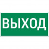 Пиктограмма 