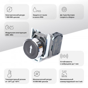 Кнопка SB4 в сборе модульная 22мм черная металл 1НО с марк стрелка вниз SB4BA3351