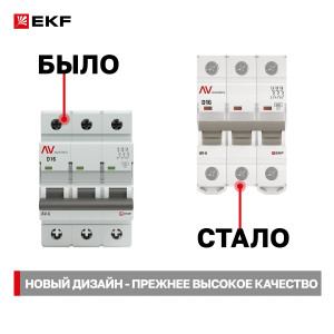 mcb6-3-16D-av Выключатель автоматический AV-6 3P 16A (D) 6kA EKF AVERES(кр.1шт)