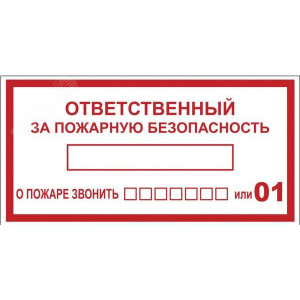 Наклейка 