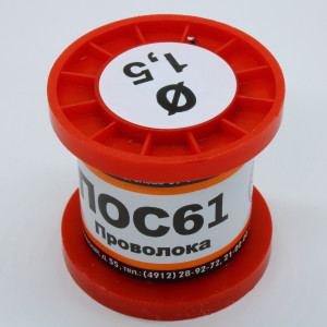 ПОС 61 ПРВ D=1.5мм 100гр., Припой проволочный без канифоли ПОС61 1.5мм 100гр. катушка