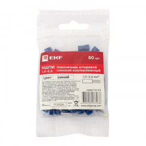 Наконечник штыревой плоский изолированный НШПИ 1.0-2.5 (уп 50шт) PROxima nshpi-1.0-2.5