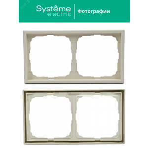 Рамка 2-м ArtGallery универс. песочн. SE GAL001202