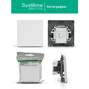 Переключатель 1-кл. ArtGallery (сх. 6) 10AX механизм бел. SE GAL000161
