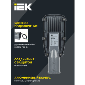 Светильник светодиодный ДКУ 1002-30Д 5000К IP65 сер. LDKU0-1002-030-5000-K03