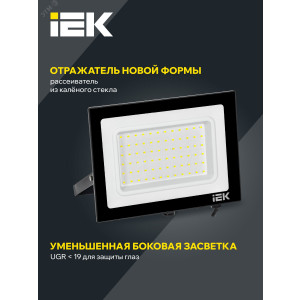 Прожектор светодиодный СДО 06-70 6500К IP65 черн. IEK LPDO601-70-65-K02