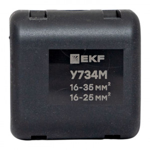 Сжим ответвительный У-734М (16-35/16-25кв.мм) (орех) StreamLine y734m