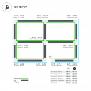 Коннектор крестовой LGD-4TR-CON-X-BK (C) 026143, X-образный коннектор для треков 4TR. Цвет черный. 166х166х33 мм с контактами, 99х99х33 мм без контактов.  Аналог XTS-38 Global Track Pro. При использовании с треками и аксессуарами другой серии возможно отличие по цвету.