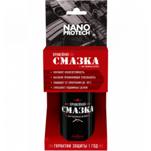 Смазка для оружия NANOPROTECH 210 мл NPOS0018